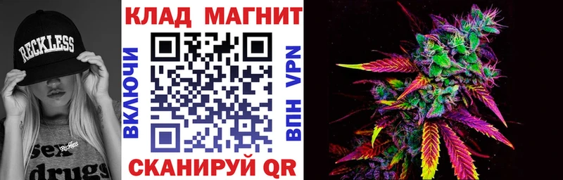 Где купить наркотики Уфа СК Кокаин blacksprut вход Гашиш МЕФ