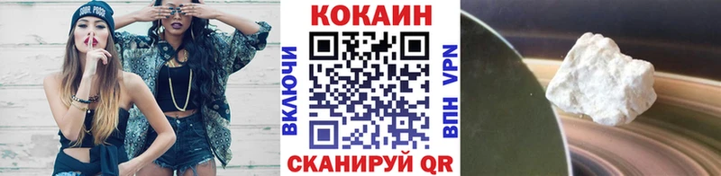 КОКАИН Боливия  Уфа 