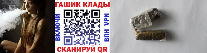 Гашиш hashish  как найти закладки  Уфа 