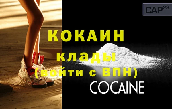 каннабис Бородино