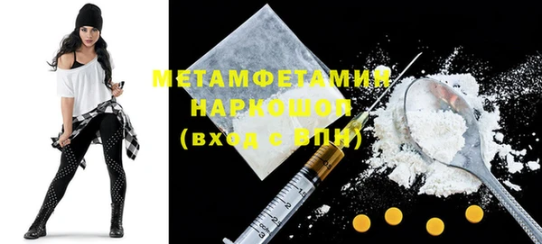MESCALINE Бронницы