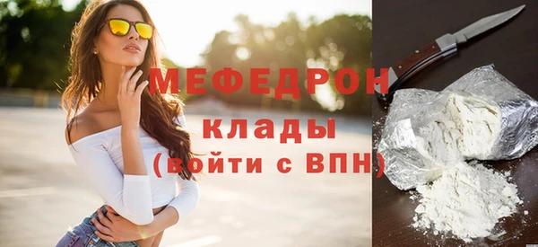 каннабис Бородино