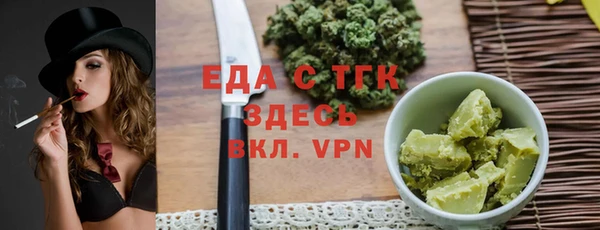 MESCALINE Бронницы