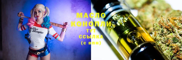 каннабис Бородино