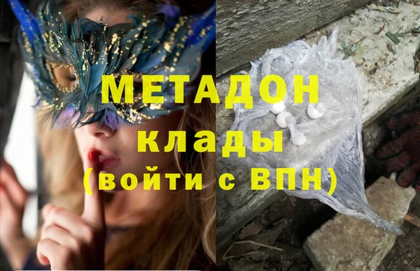 MESCALINE Бронницы