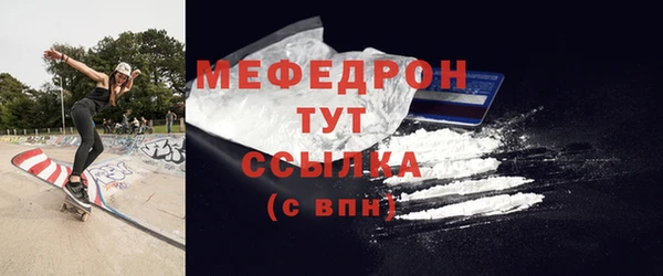 MESCALINE Бронницы