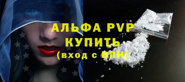 стаф Бугульма