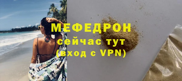 MESCALINE Бронницы