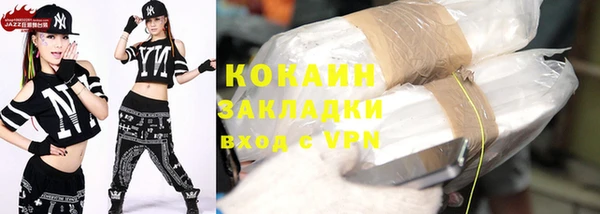 стаф Бугульма