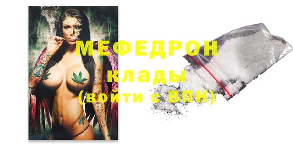 MESCALINE Бронницы