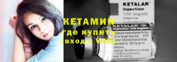 стаф Бугульма