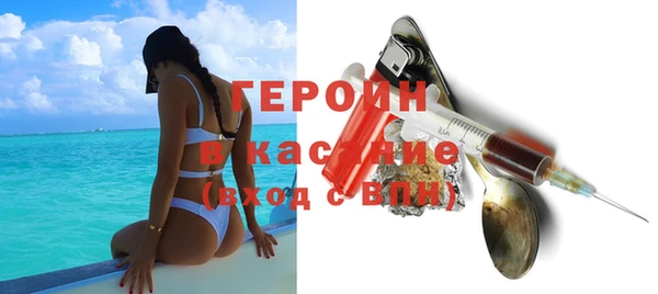 каннабис Бородино