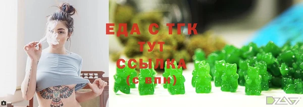 каннабис Бородино