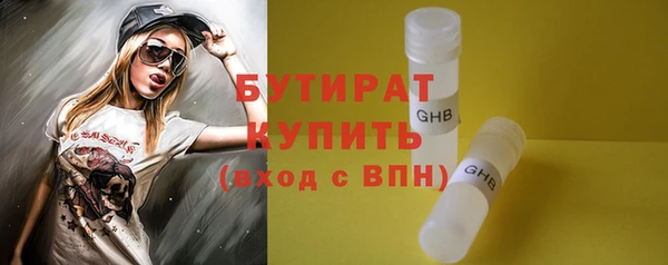 MESCALINE Бронницы