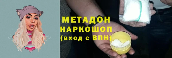 каннабис Бородино