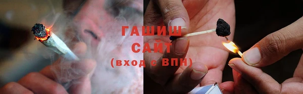 каннабис Бородино