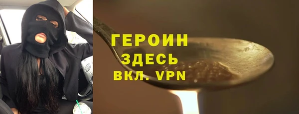 каннабис Бородино