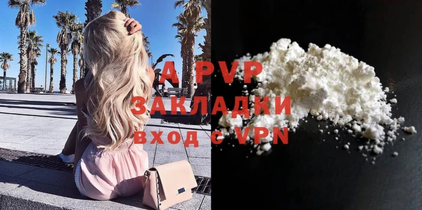 каннабис Бородино