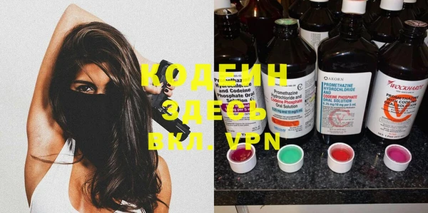 MESCALINE Бронницы