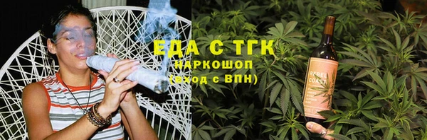 стаф Бугульма