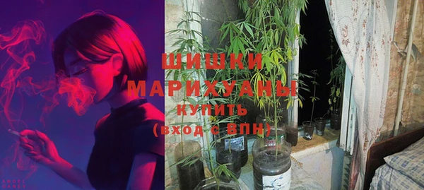 MESCALINE Бронницы