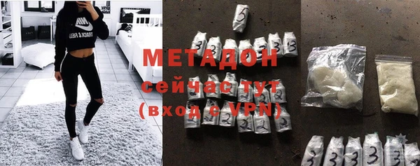 стаф Бугульма
