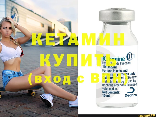 стаф Бугульма