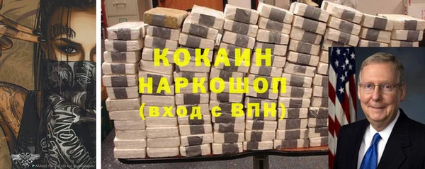 MESCALINE Бронницы
