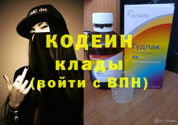 стаф Бугульма