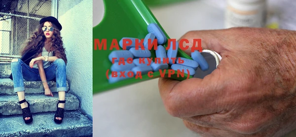 MESCALINE Бронницы