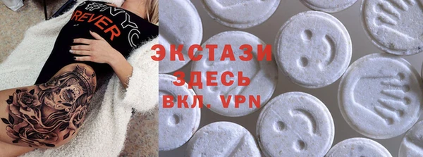 стаф Бугульма