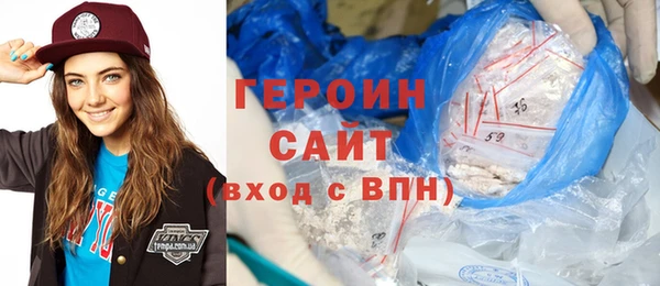 каннабис Бородино