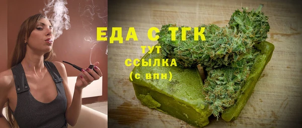 стаф Бугульма