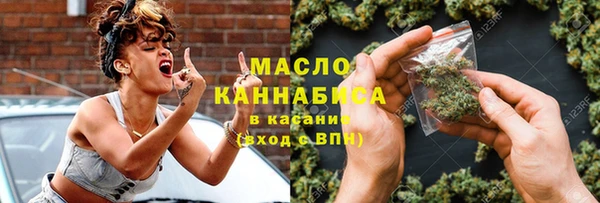 MESCALINE Бронницы