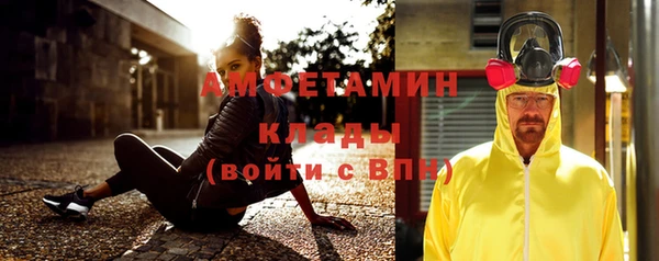 стаф Бугульма