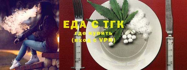 каннабис Бородино