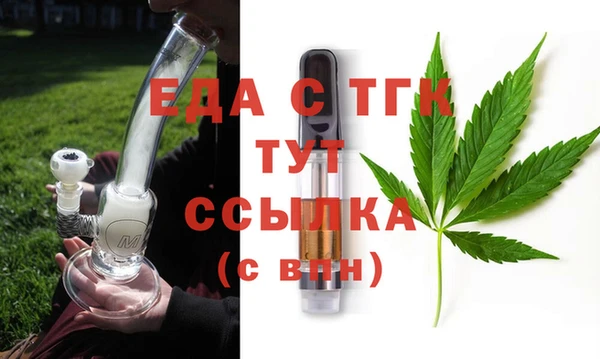 MESCALINE Бронницы