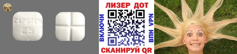 ЛСД экстази ecstasy закладка Уфа
