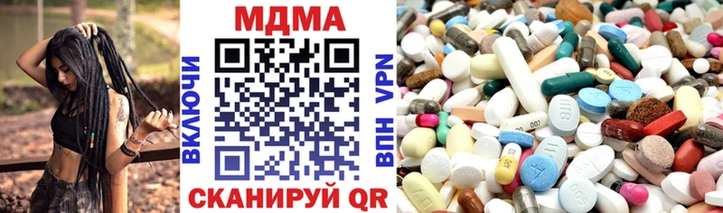 MDMA Molly  ссылка на мегу ТОР  Уфа 