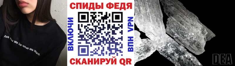 как найти закладки  Уфа  Первитин мет 