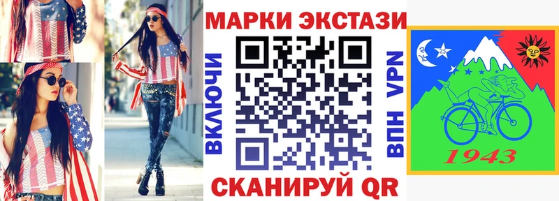 Наркотические марки 1,5мг  Уфа 