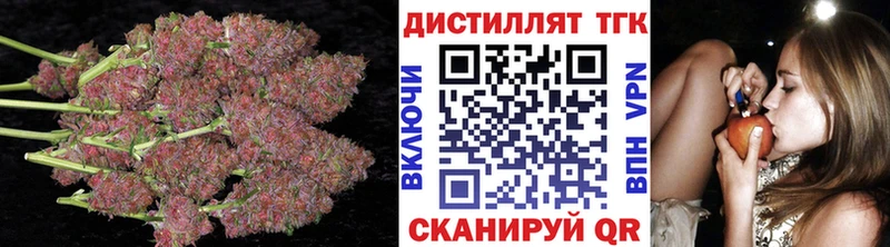 гидра как зайти  Уфа  ТГК жижа  закладка 